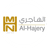 Al Hajery Team Xl-logo